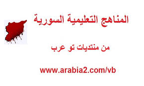 في هذا الجزء من معلقته المشهورة , يصف امرؤ القيس حصانه , وهو الفارس البارع في وصف الخيل و فنونها , كما قال. ØªØ¹Ø¨ÙŠØ± ÙˆØµÙ Ø§Ù„ÙØ±Ø³ Ø¹Ù†Ø¯ Ø§Ù„Ù…ØªÙ†Ø¨ÙŠ ÙˆØ§Ù…Ø±ÙˆØ¡ Ø§Ù„Ù‚ÙŠØ³ Ù„ØºØ© Ø¹Ø±Ø¨ÙŠØ© Ø³ÙˆØ±ÙŠØ§