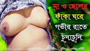 Desi Mother Stepson Hot Audio Bangla Choti Golpo - New Audio Sex Story  Bengali 2022 watch online