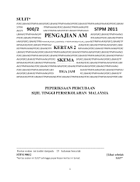 Bahagian a ( 15 markah) : 64784788 Percubaan Stpm Pahang 2011 Skema Pengajian Am Kertas 2