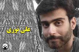 خبرگزاری هرانا