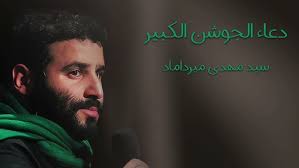 2nd Majlis e Aza of 3, Saturday, Sep 24, 2022, Speech by Moulana S Hadi  Hassan at Hussainia Calgary