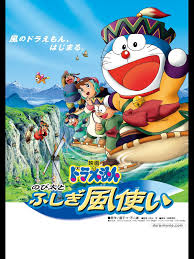 You can also download full movies from. Doraemon Nobita And The Windmasters 2003 Movie Where To Watch Streaming Online Plot