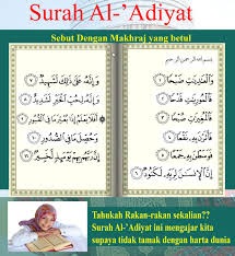 Dilansir tafsir al misbach jilid 15 oleh dr m quraish shihab, tema utama surat al 'adiyat adalah uraian tentang kerugian yang akan dialami oleh mereka yang. Surah Al Adiyat Pendidik Islam Tahun 3
