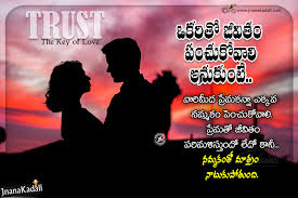 I love my wife quotes in telugu. Heart Touching Love And Relationship Quotes Hd Wallpapers In Telugu Brainysms