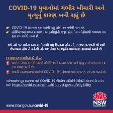 I was a close contact of a confirmed. Gujrati àª— àªœàª° àª¤ Covid 19 Coronavirus