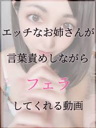 言葉責めしながらフェラしてくれる動画- Luscio ラシオ