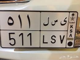 Maybe you would like to learn more about one of these? Ù„ÙˆØ­Ø© Ù…Ù…ÙŠØ²Ø© Ù„Ù„Ø¨ÙŠØ¹ Ø®Ø§ØµØ© Ø§Ù„Ø¹ØªØ¨Ø§Ù†