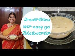 Pin On Alivela Reddy
