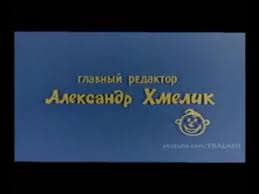 Продолжительность треков от 3 до 151 сек. Eralash Koncovka Coub The Biggest Video Meme Platform