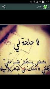 O Xrhsths مشاعر مرهقة Sto Twitter لأنني قررت الابتعاد والنجاة بمشاعر لا يستحقونها صرت اقول لمن يسألني عنهم لقد ماتوا نعم هم ماتوا بداخلي والاموات لا يعودون للحياة