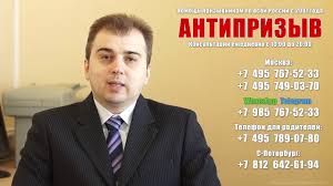 Vyezd Za Granicu I Prizyv V Armiyu Konsultaciya Yurista Po Povodu Dejstvij Voenkomata Youtube
