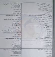 Ø§Ù„Ø§Ø®ØªØ¨Ø§Ø± Ø§Ù„ØªÙ†Ø§ÙØ³ÙŠ Ù„Ø¯ÙŠÙˆØ§Ù† Ø§Ù„Ø®Ø¯Ù…Ø© Ø§Ù„Ù…Ø¯Ù†ÙŠØ© Ø¥Ø¯Ø§Ø±Ø© Ø£Ø¹Ù…Ø§Ù„ Ù…ÙˆØ³ÙˆØ¹Ø© Ø§Ù„ØªØ¹Ù„ÙŠÙ… Ø§Ù„Ù†Ø§Ø¬Ø­