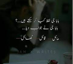 Pin On بابا جی