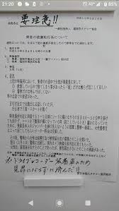 ボード sketch のピン