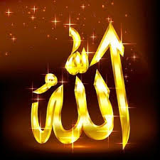 صور صور اسم الله اجمل صوره الله allah neon signs neon
