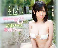 透明美肌！天然G杯美乳！妃宮侑里可愛登場！-新聞-PLAYNO.1玩樂達人討論區