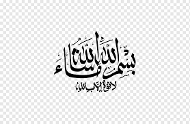 We did not find results for: Mashallah Png Images Pngwing