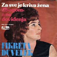 Narodna Muzika: srpnja 2015