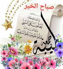 pin by ramya on الجمعة home decor decals decor home decor
