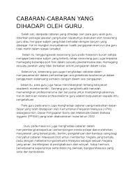 Informasi juga susah dikongsi antara satu sama lain. Cabaran