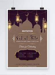 Eid mubarak invitation greeting card with vector illustration with golden lantern on pattern background. Eid Ul Fitr Party Invitation Flyer Template Image Picture Free Download 450010218 Lovepik Com