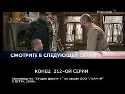 Кармелита цыганская страсть 230 серия