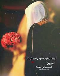 pin by mmy on مناسبات wedding posters wedding filters valentine wedding card
