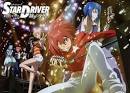 STAR DRIVER 輝きのタクト