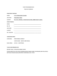 Dengan adanya surat kontrak kerja ini tidak ada salah satu pihak yang akan merasa dirugikan karena semua sudah tertulis. Surat Perjanjian Kerja