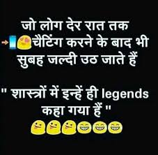 Hahahahahaha Funny Jokes In Hindi Jokes In Hindi Jokes