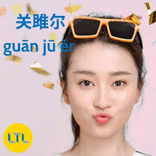 Một bộ phim truyền hình Trung Quốc Hoan Lạc Tụng