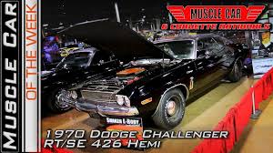 Optioned in triple black with a 426 hemi, it dominated street races throughout the 70s before disappearing for decades. 1970 Dodge Challenger Rt Se 426 Hemi At 2017 Mcacn Muscle Car Of The Week Youtube