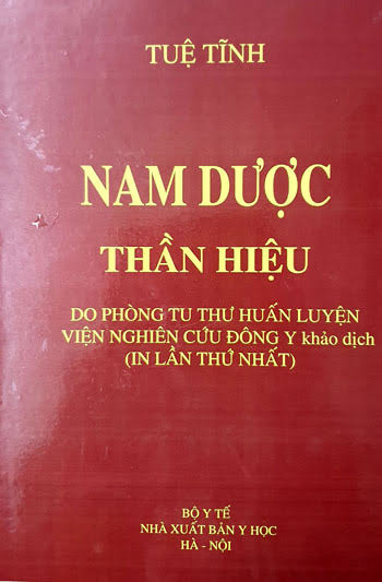 NAM DƯỢC THẦN HIỆU