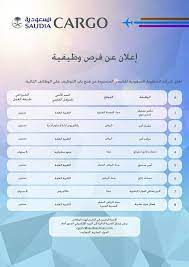 سافر مع السعودية إلى العالم بأفضل الأسعار. Ø´Ø§Ø·Ø¦ Ø¨Ø­Ø± ØªÙ…Ø¯ÙŠØ¯ Ø¹ÙƒØ³ Ø§Ù„Ø®Ø·ÙˆØ· Ø§Ù„Ø³Ø¹ÙˆØ¯ÙŠØ© ÙˆØ¸Ø§Ø¦Ù Ù†Ø³Ø§Ø¦ÙŠØ© Findlocal Drivewayrepair Com