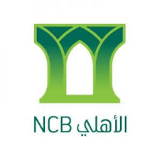وظائف البنك الأهلي جازان الداير موظفي خدمة عملاء