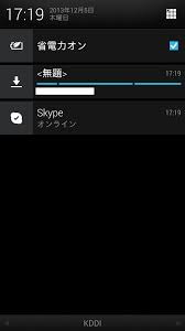 チラシの裏的備忘録