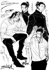 ゆうダチ 原稿13 42p on twitter jujutsu anime guys manga