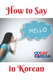 Basically you can use it to say hello in korean at any time of day. How To Say Hello In Korean 90daykorean Learnkoreanfast Koreanlanguage How To Say Hello Korean Language Learn Korean Phrases