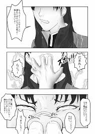 ミサトのふたなり凌辱 - 同人誌 - エロ漫画 | inits-terapiya.ru