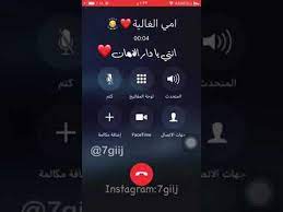 لسبب أو لآخر قد تريد تسجيل مكالمات الصوت أو الفيديو التي تتم عبر تطبيقات مثل واتس اب وماسنجر أو فايبر. Ø§Ù…ÙŠ Ø¬Ù†Ø© ØªØµØ§Ù…ÙŠÙ… Ù…ÙƒØ§Ù„Ù…Ø§Øª