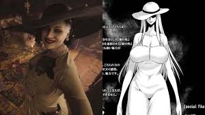 Capcom Part Of The Inspiration Of Lady Dimitrescu Re8 From Hasshaku Sama Aroged Aroged Zerochan has 42 alcina dimitrescu anime images, android/iphone wallpapers, fanart, and many more in its gallery. aroged