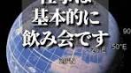不動産業界の大手企業の魅力と仕事環境を紹介