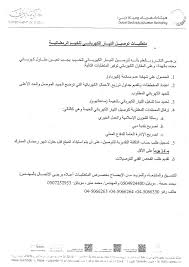 +971 4 447 4158 i f: Iftarsaem2 Flip Book Pages 1 25 Pubhtml5