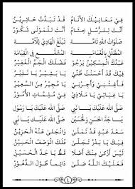 Maulid al barzanji syaikh jafar barzanji pdf semoga bacaan maulid barzanji ini dapat bermanfaat dan membawa keberkahan bagi kita semuanya. Bacaan Maulid Syaroful Anam Maulid Barzanji Shalawat Fi Hubbi Dan Doa Maulid Lengkap Mgmp Madrasah Kata Kata Indah Lirik Lagu Kutipan Agama