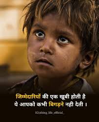 Never assume that 'loud' is strong and 'quiet' is weak. 100 Best Motivational Quotes In Hindi For Success With Images 2021