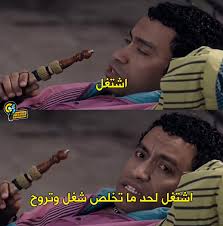 Abdo Essam updated his status.