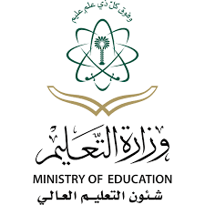 وزارة التعليم تختتم المرحلة الثانية من برنامج stem في جامعة الأقصى. Ministry Of Education Logo Download Logo Icon Png Svg