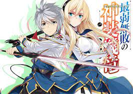 Saijaku Muhai No Bahamut Episode 12 480p 80mb 720p 140mb 1080p 260mb Mkv Soulreaperzone Free Mini Mkv Anime Direct Downloads Saijaku Muhai No Bahamut Bahamut Anime