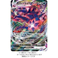 For items shipping to the united states, visit pokemoncenter.com. ãƒã‚±ãƒ¢ãƒ³ã‚«ãƒ¼ãƒ‰ã‚²ãƒ¼ãƒ  ã‚½ãƒ¼ãƒ‰ ã‚·ãƒ¼ãƒ«ãƒ‰ æ‹¡å¼µãƒ'ãƒƒã‚¯ ãƒ ã‚²ãƒ³ã‚¾ãƒ¼ãƒ³ Box ãƒã‚±ãƒ¢ãƒ³ã‚»ãƒ³ã‚¿ãƒ¼ã‚ªãƒ³ãƒ©ã‚¤ãƒ³