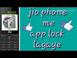 Jio Phone Me App Lock Ka Use Kare Youtube